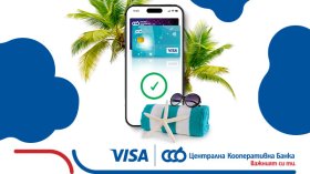 ЦКБ и VISA превръщат всяко плащане в шанс за лятно пътуване