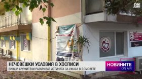 Централна емисия