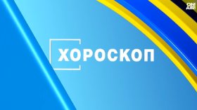 Хороскоп за 3 юли 2026: Добри новини за Овните, важен ден за Стрелците