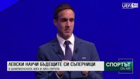 Централна емисия