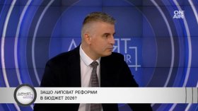 Рибарски: Дефицитът от 5,7% е необоснован, управляващите трябва да покажат разходите