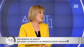 Манолова: Търговска верига ме съди за 25 000 лв. за критики към цените