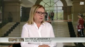 Румяна Бъчварова: Йотова е в синхрон с Радев, който променя посоката на България