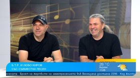 Б.Т.Р. и Любо Киров обединяват сили в песента "Ще бъда там"