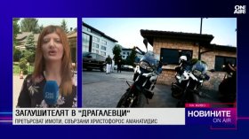 Обедна емисия