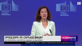 Късна емисия