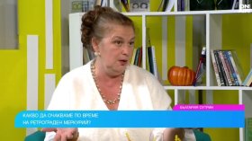 Ретрограден Меркурий: Съветите на астролога Антоанета Салфидж