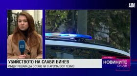 Обедна емисия
