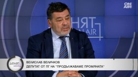 Величков: Убийството на Филипов може да пренареди престъпния бизнес в Пловдив