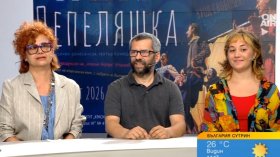 "Пепеляшка" на открито и с вход свободен тази вечер в София