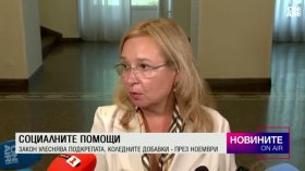 Обедна емисия