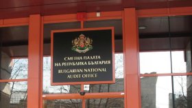 Сметната палата даде на КОНПИ Татарова от НДК, шефа на болницата в Монтана и директор на гимназия