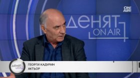 Георги Кадурин: Без култура ще се превърнем в племе