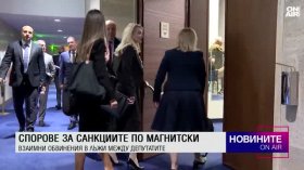 Обедна емисия