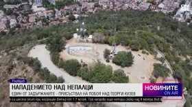 Късна емисия