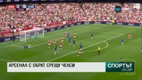 Централна емисия