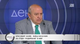 "Ако не тръгнеш с мен, ще убия майка ти": Хронология на отвличането на 11-годишната Наталия