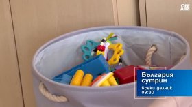 В "България сутрин" на 24 юли от 09:30 часа: Защо в София държавата одобрява финансирането за едва две нови детски градини?
