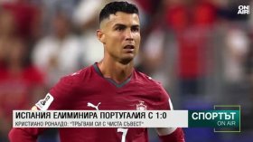 Централна емисия