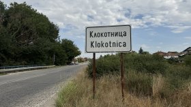 Работник загина в кариера край Хасково