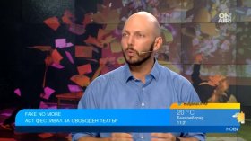 ACT Фестивал за свободен театър превръща София в сцена на съвременното изкуство