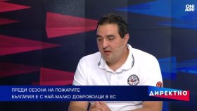 Кризите растат, доброволците не достигат: Системен проблем в България