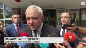 Обедна емисия 