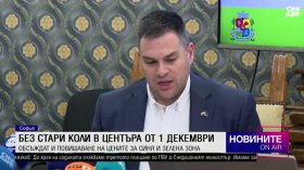 Късна емисия