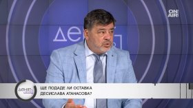 Величков, ПП: Платила ли си е Атанасова полета до Дубай и защо ползва дипломатически паспорт