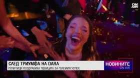 Обедна емисия