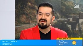 Васил Горанов за крепостите на вярата и силата на изкуството