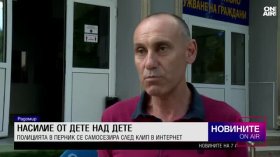 Късна емисия 