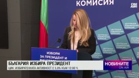 Обедна емисия