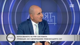 Цветанов: Възможно е Атанасова да е била изведена по специален маршрут до самолета на Пеевски