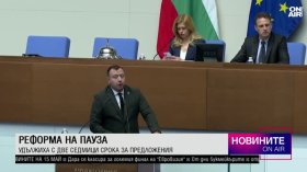 Късна емисия