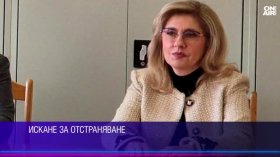 Централна емисия
