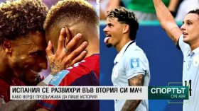 Централна емисия