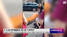Централна емисия