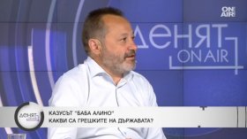 Скандалът "Баба Алино": Николай Найденов разкри политическия чадър над Красимира Божкова