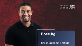 Предаването Boec.bg по Bulgaria ON AIR от 1 август &ndash; с ново лице и още повече истории от света на бойните спортове