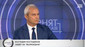 Костадинов: Радев и Стоянов работят за Иран с подкрепата за САЩ, ДАНС разработва "Възраждане"