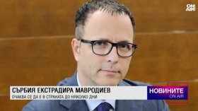 Централна емисия