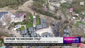 Късна емисия