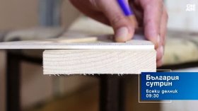 В "България сутрин" на 22 юли от 09:30 часа: Кои професии ще изчезнат?