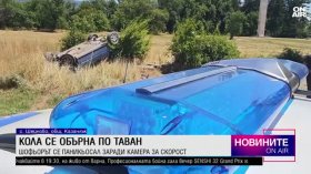 Централна емисия