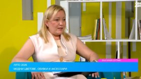 От ефектен маникюр до плетени детайли: Водещите трендове на лято 2026
