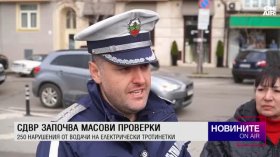 Обедна емисия