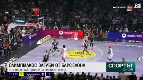 Централна емисия