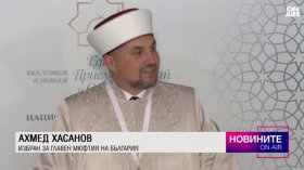 Централна емисия