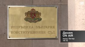 В предаването "Денят ON AIR" от 19:15 часа: Трябва ли Десислава Атанасова да напусне КС?